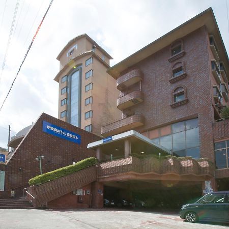 Itoen Hotel Hakone Yumoto Eksteriør bilde