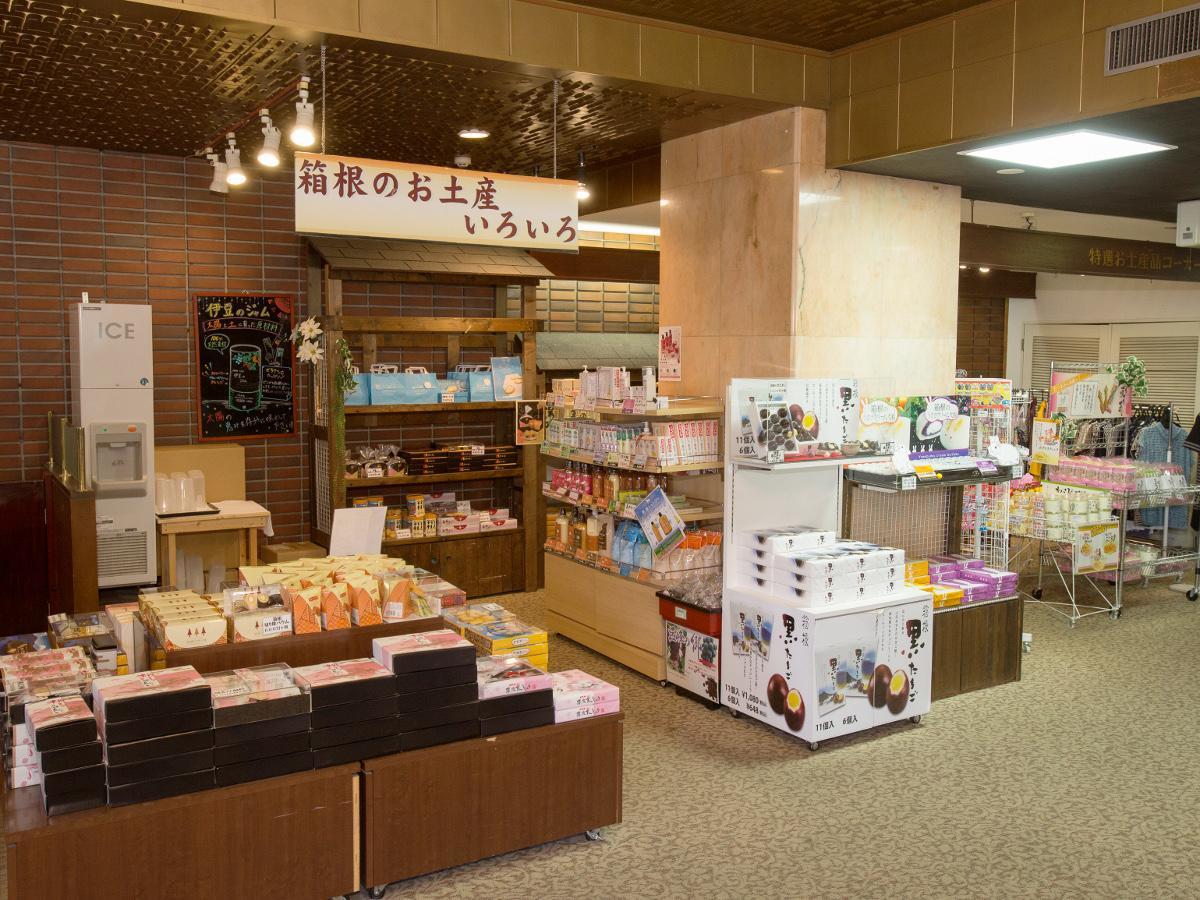 Itoen Hotel Hakone Yumoto Eksteriør bilde