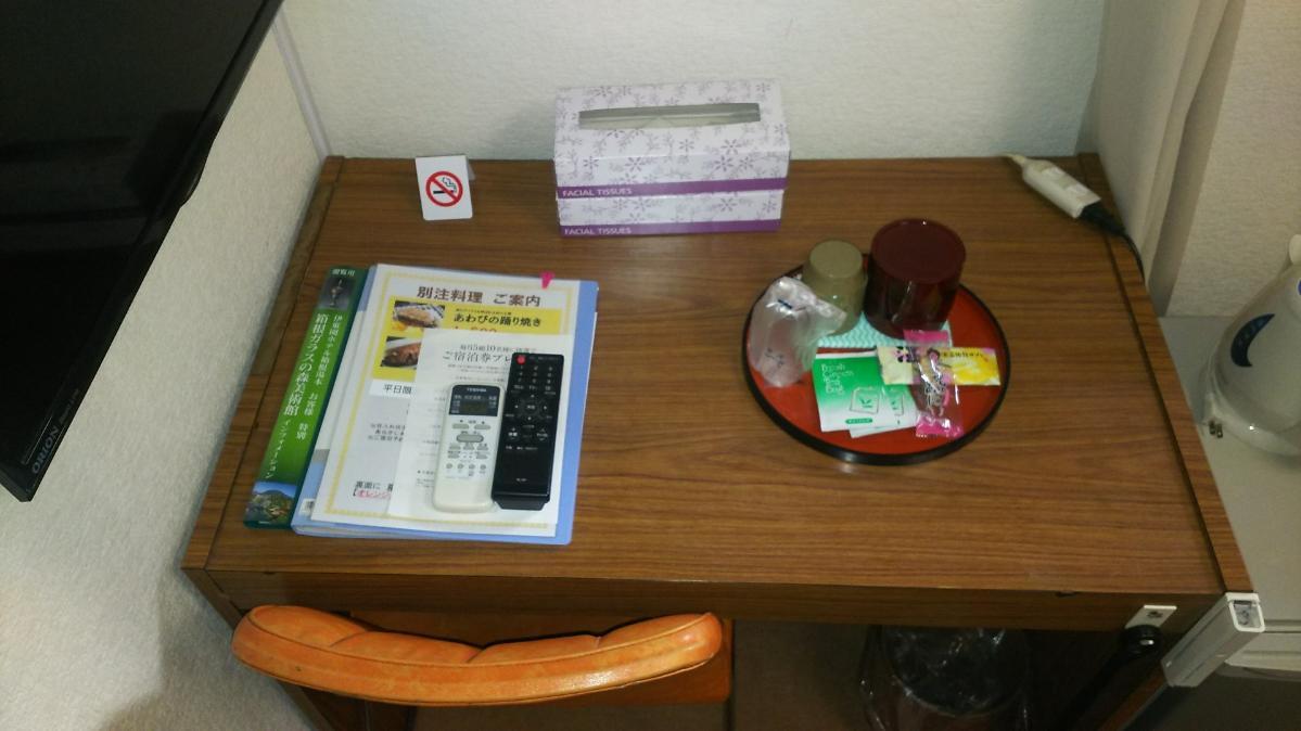 Itoen Hotel Hakone Yumoto Eksteriør bilde
